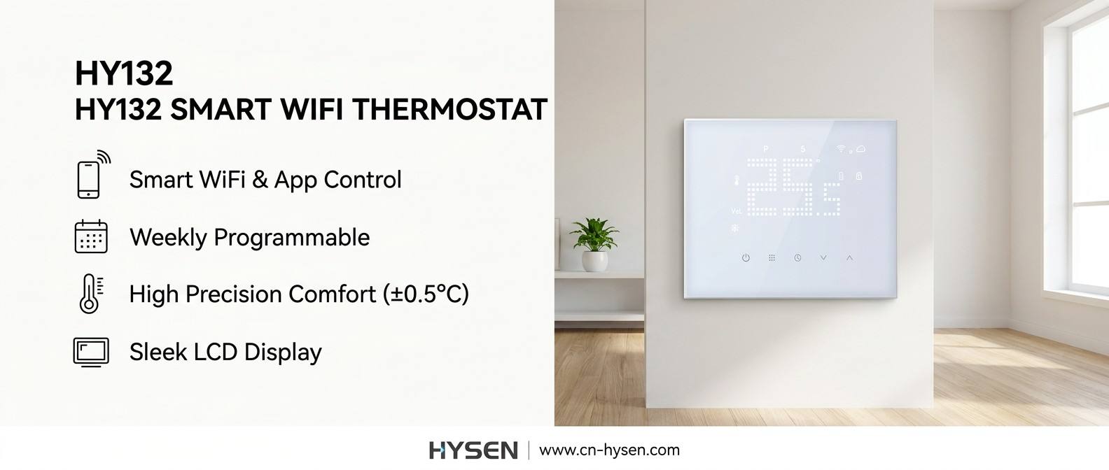 Настройка Wi-Fi для HYSEN HY132
