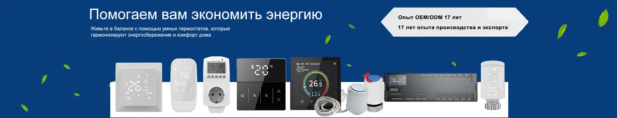 О Hас
