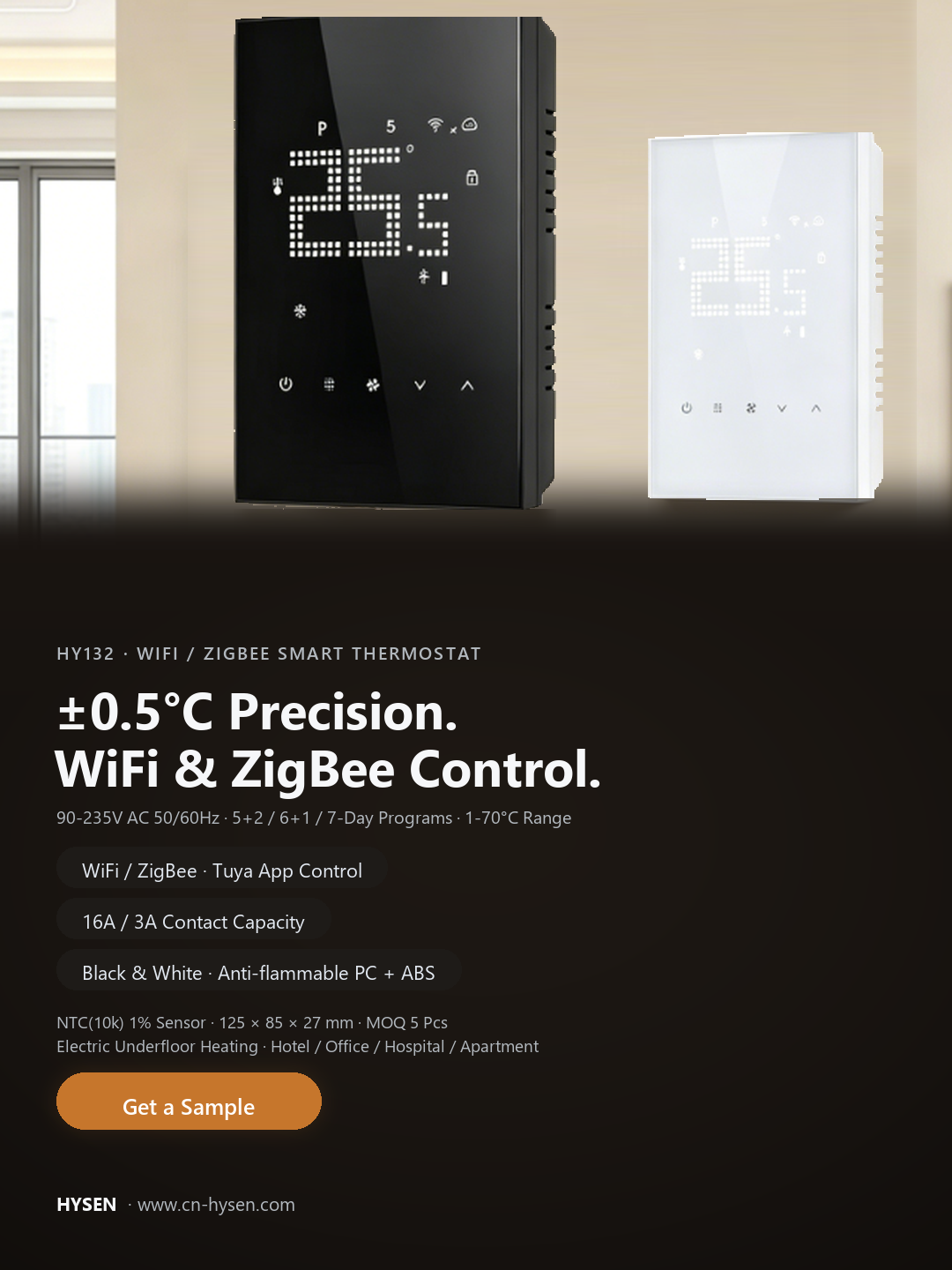 Термостат для фанкойла HYSEN HY132AC V | Инструкция по сопряжению через Wi-Fi