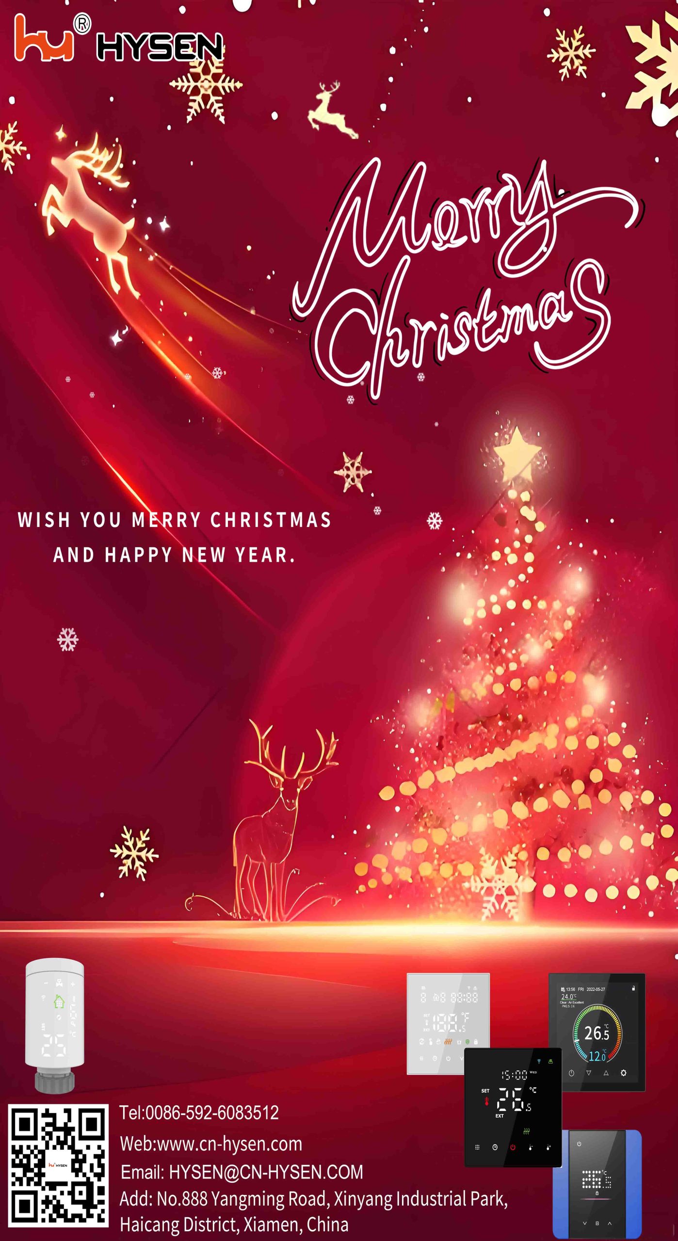 🎄  С Рождеством от Hysen!   🎁
